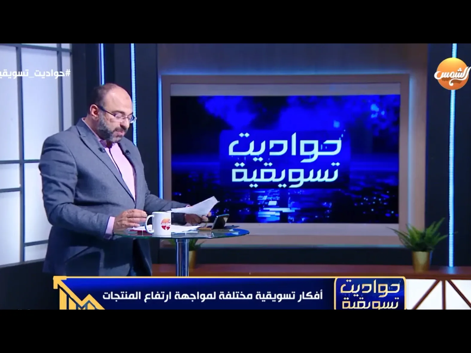 Why Egyptian Products Fail